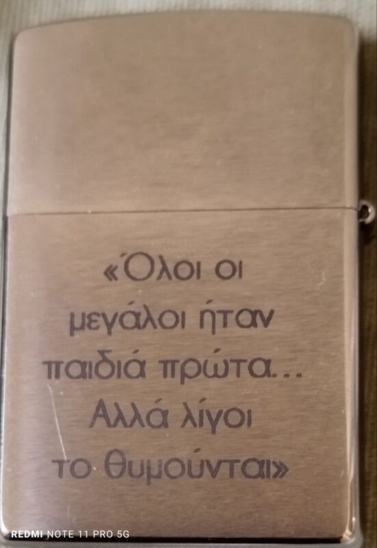 Εικόνα #1 απόΕυάγγελος Π.