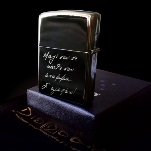 Xάραξη Αναπτήρα Zippo® 150 Black Ice σε όλες τις πλευρές!