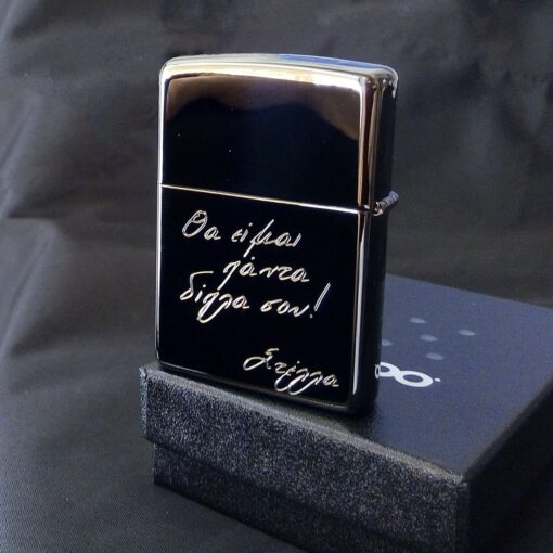 Xάραξη Αναπτήρα Zippo® 150 Black Ice σε όλες τις πλευρές! - Image 2