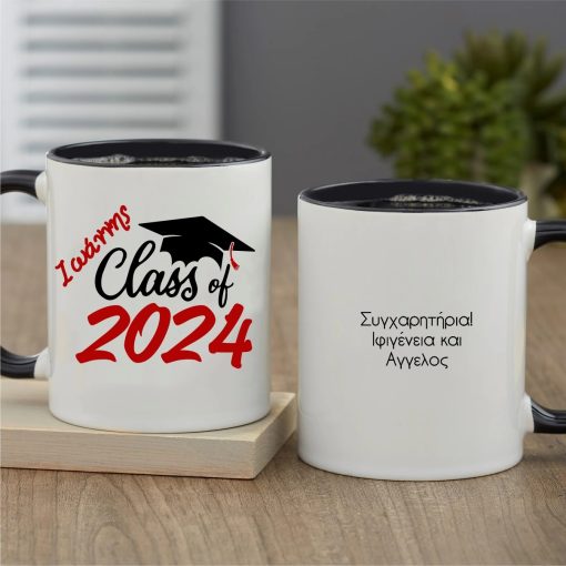 Για την αποφοίτηση! Προσωποποποιημένη κούπα