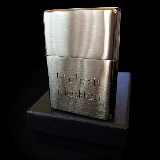 Xάραξη Αναπτήρα Zippo® 230.25 Vintage Chrome Matte σε όλες τις πλευρές!