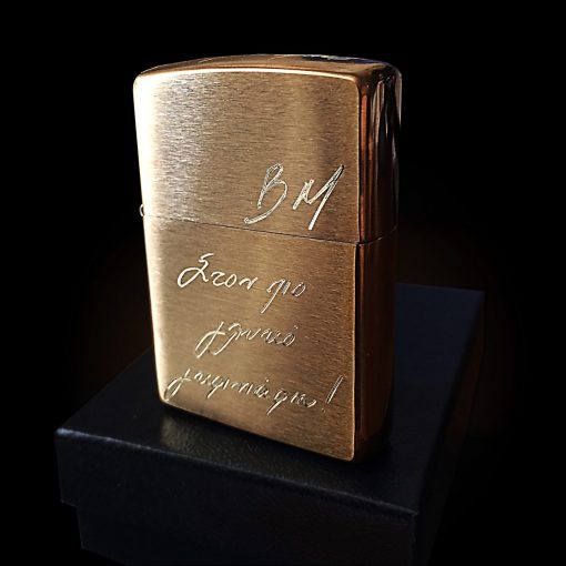 Αναπτήρας Zippo®168 Armor® χρυσός με χάραξη - Χάραξη σε όλες τις πλευρές! - Image 2