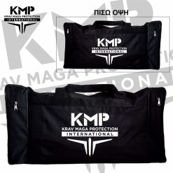 Τσάντα Προπόνησης Krav Maga Protection KMP®