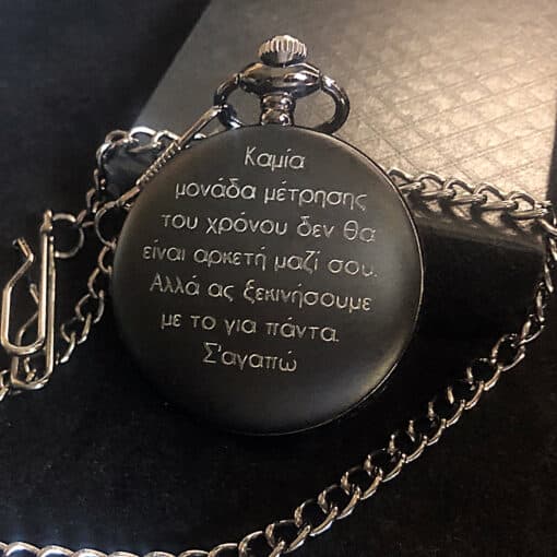 Προσωποποιημένο Ρολόι Τσέπης Μαύρο Ματ - Image 2