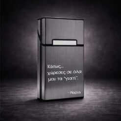 Slim μεταλλική θήκη τσιγάρων γκρι με χάραξη