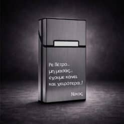 Slim μεταλλική θήκη τσιγάρων γκρι με χάραξη