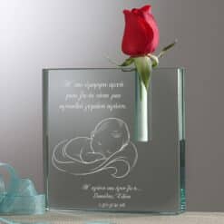 Κρυστάλλινο Βάζο με Χάραξη – Δώρο για Νεογέννητο με Προσωποποίηση