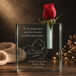Κρυστάλλινο Βάζο με Χάραξη – Δώρο για Νεογέννητο με Προσωποποίηση