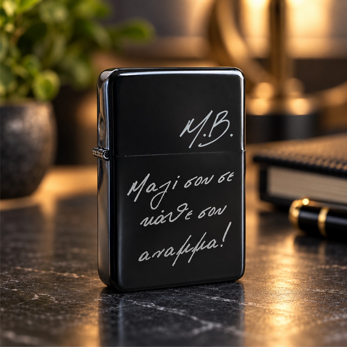 Μεταλλικός Αναπτήρας Black Matte με Χάραξη - Image 2